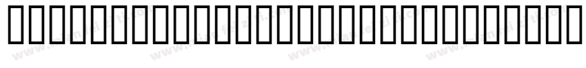 JS Jindara Bold Italic字体转换